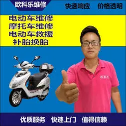 襄阳市电动轮椅维修，襄阳市轮椅换胎，轮椅组装，轮椅补胎，襄阳市轮椅
