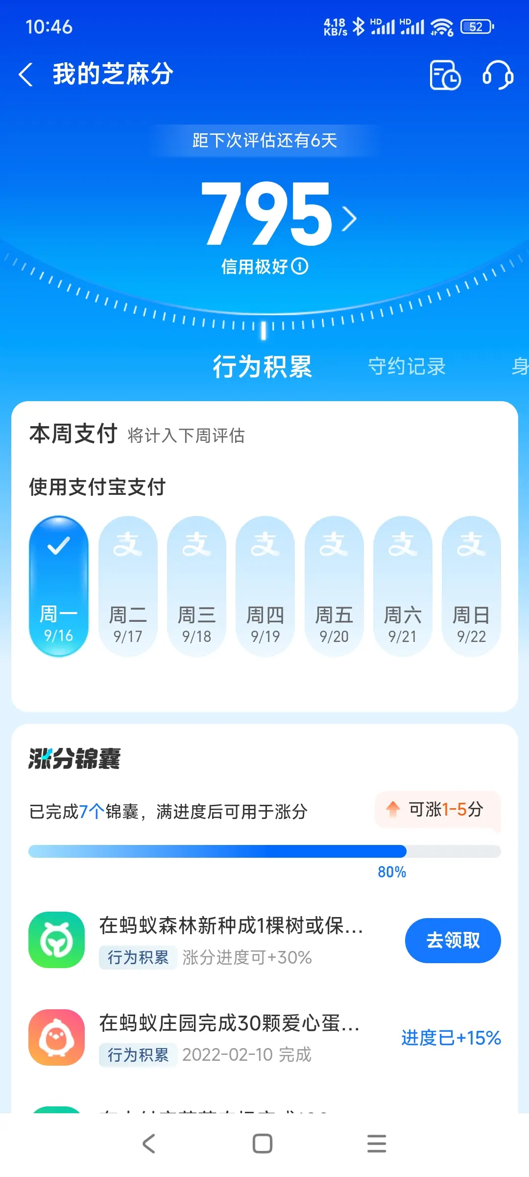 襄阳市市内，跑腿，医院开药，陪诊，陪游，代驾，闪送。接送孩子老