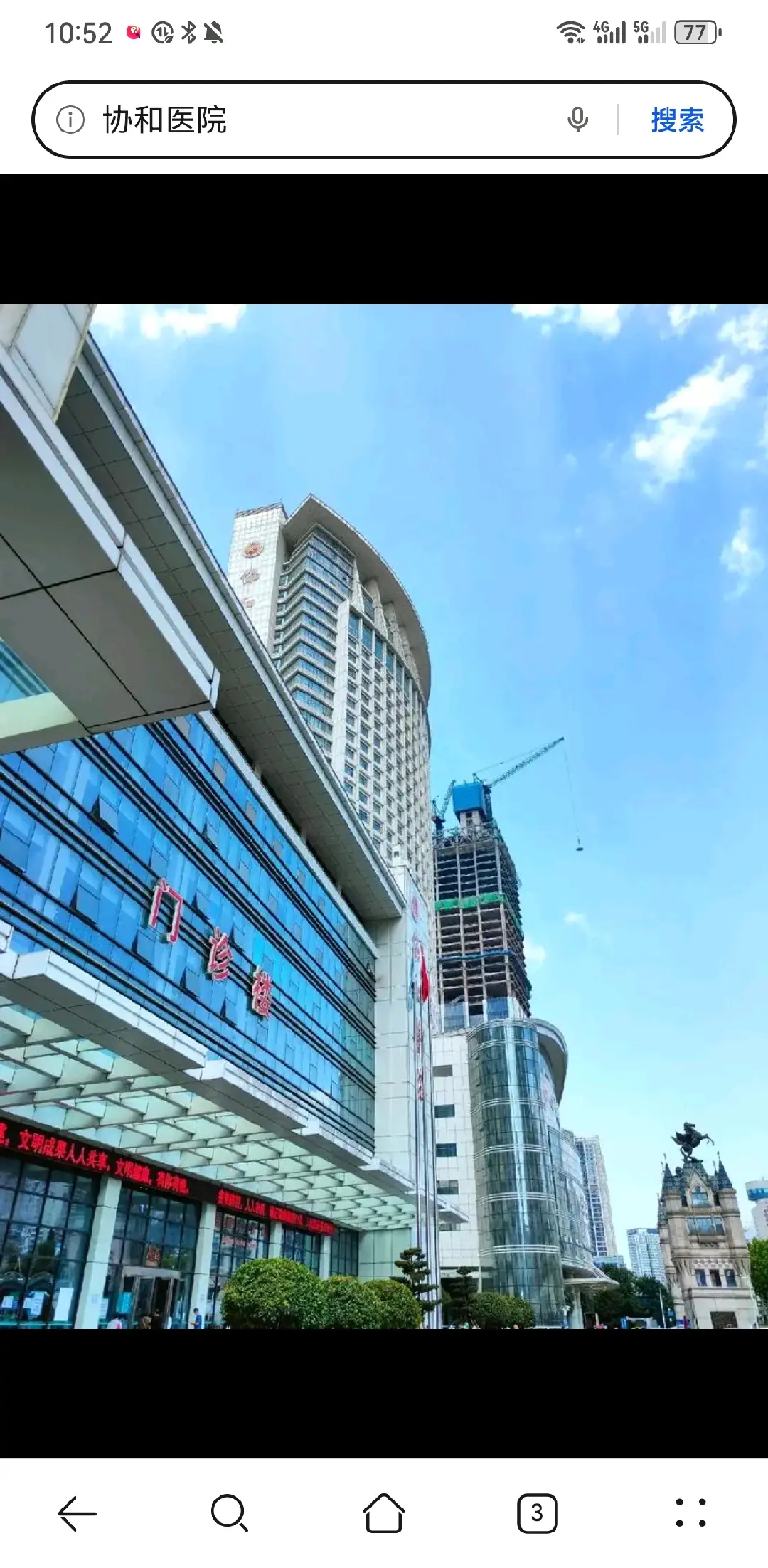 襄阳市陪诊服务